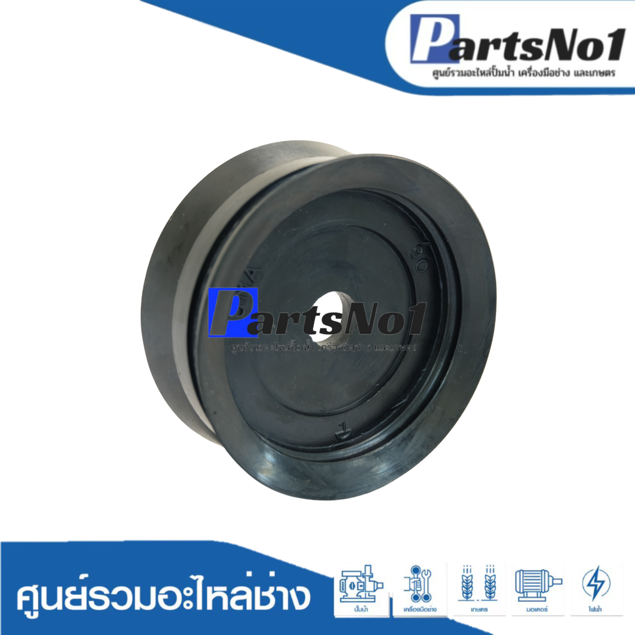 ลูกสูบปั๊มชัก No.90