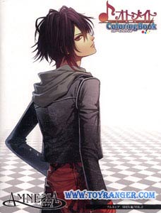 Otomate Coloring Book AMNESIA Shin Arc VOL.2 (แท้)
