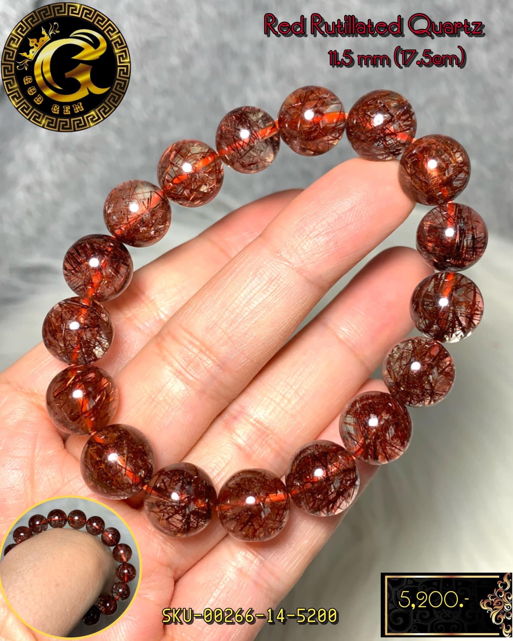 ข้อมือหิน ไหมแดง (Red Rutilated Quartz)