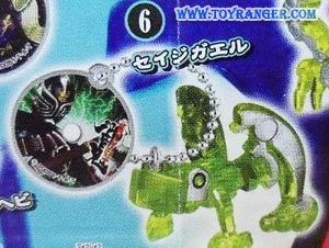 กบ Tokusatu Kamen Masked Rider Hibiki Animal Disk (แท้) คลิ๊กอ่านก่อนซื้อ