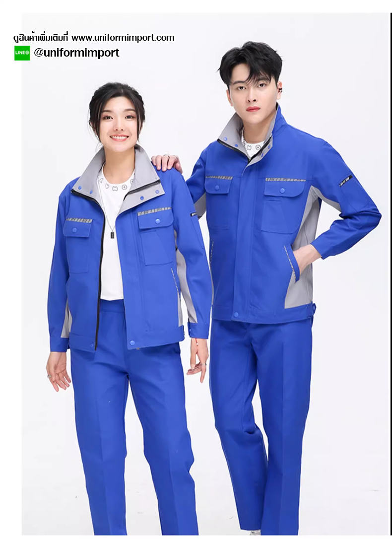 เสื้อช่างแขนยาว แจ็คเก็ตช่าง