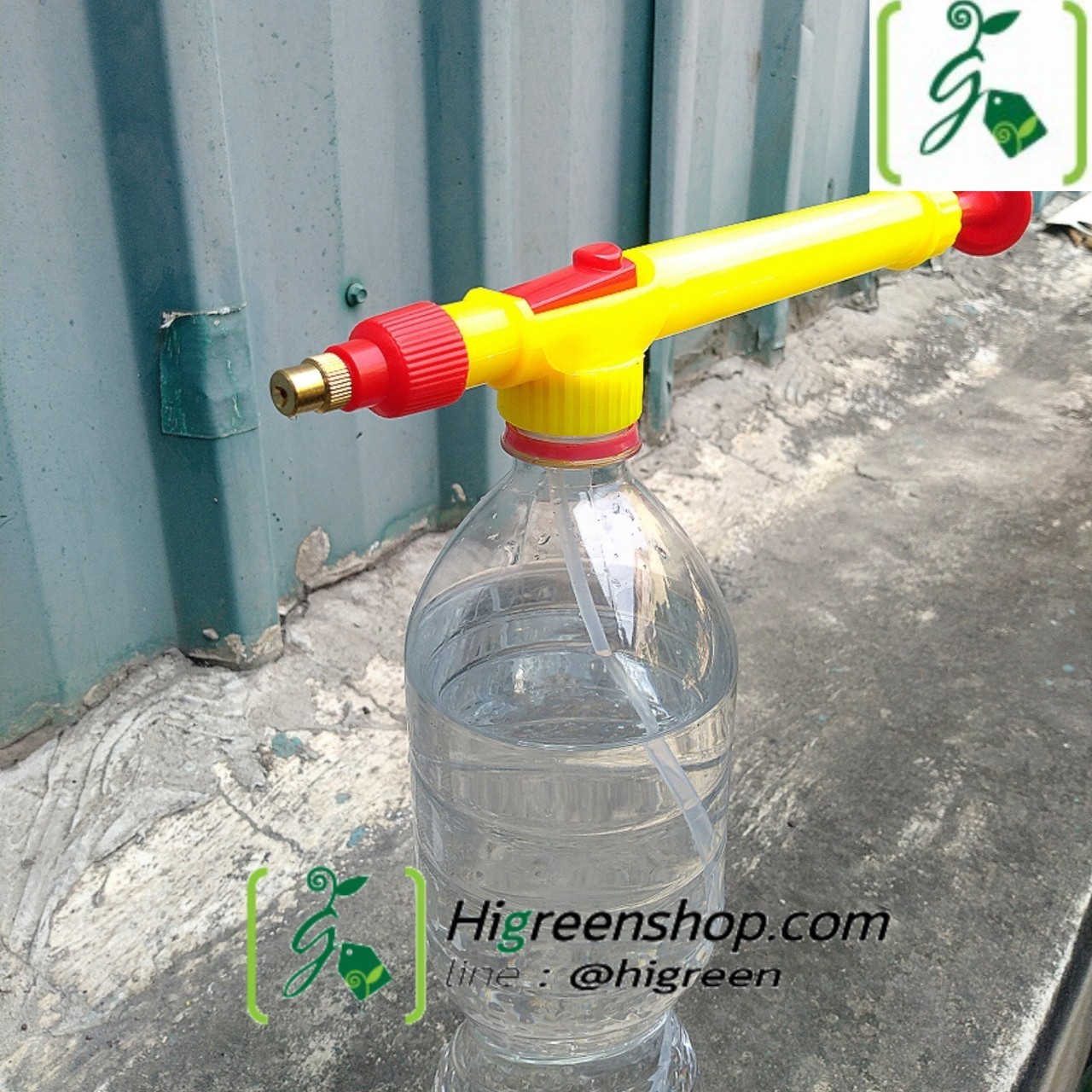 กระบอกฉีดน้ำปรับหัวฉีดได้ จำนวน 1 ชิ้น