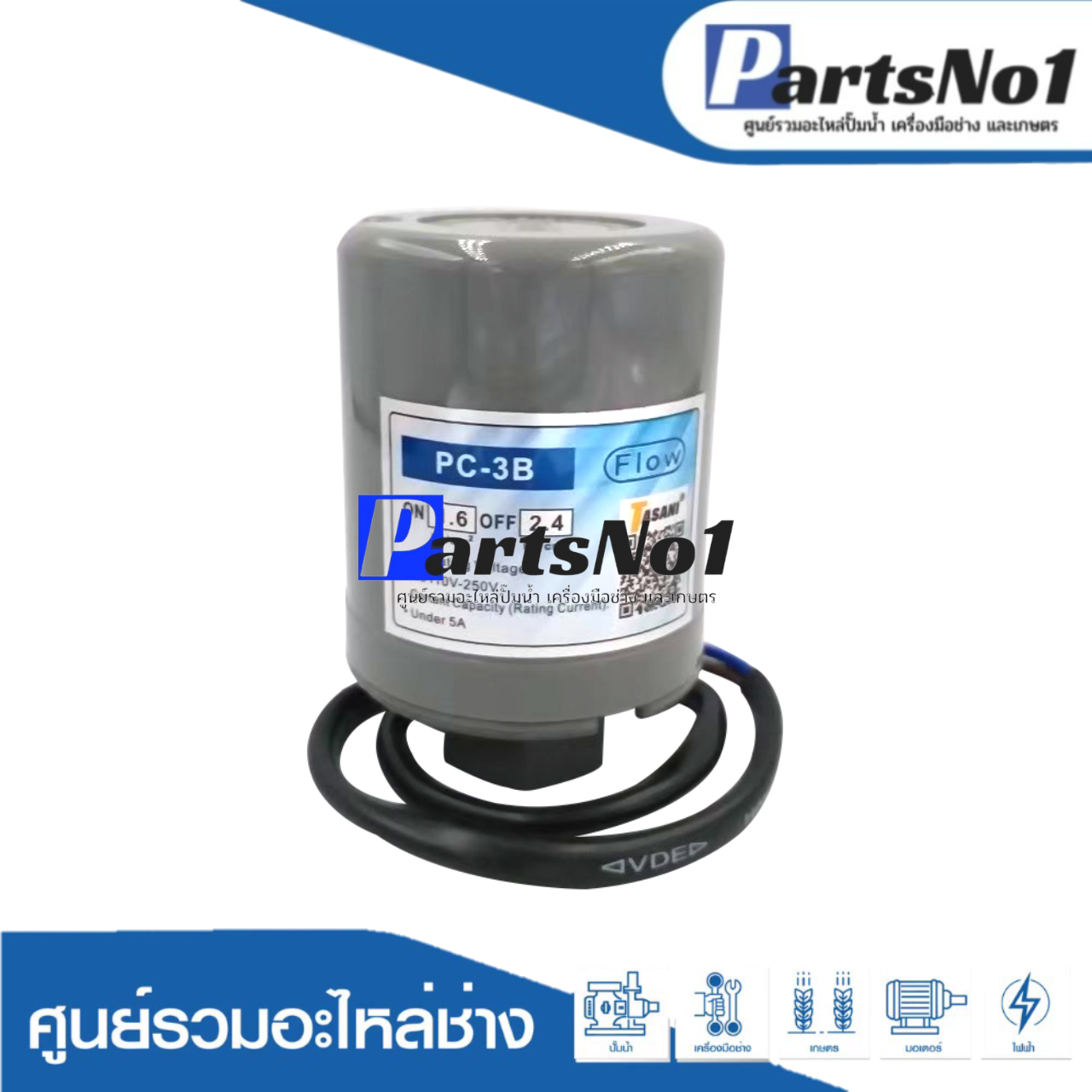 เพรสเซอร์สวิทซ์ 1.6-2.4 รู3/8