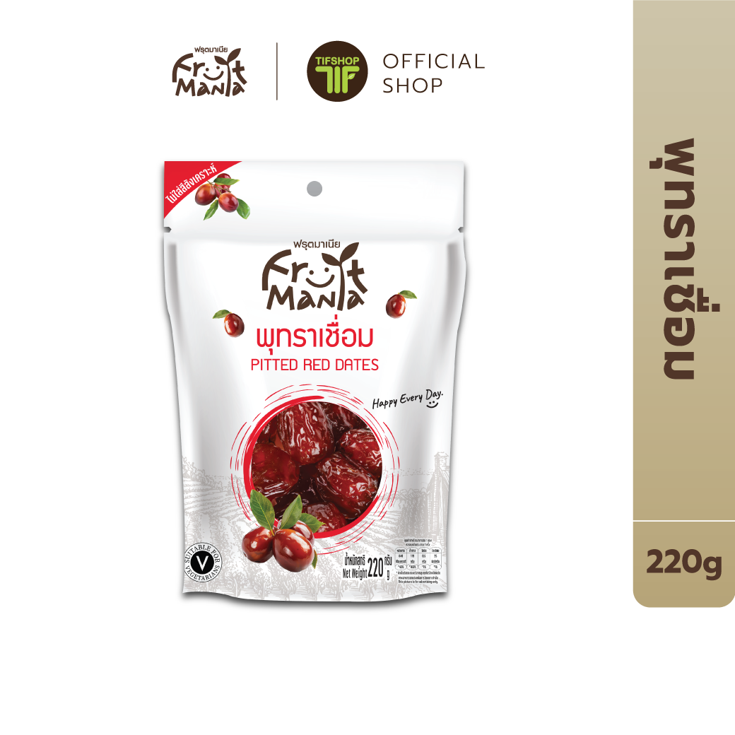 FruitMania ฟรุ๊ตมาเนีย พุทราเชื่อม 220 กรัม PITTED RED DATES
