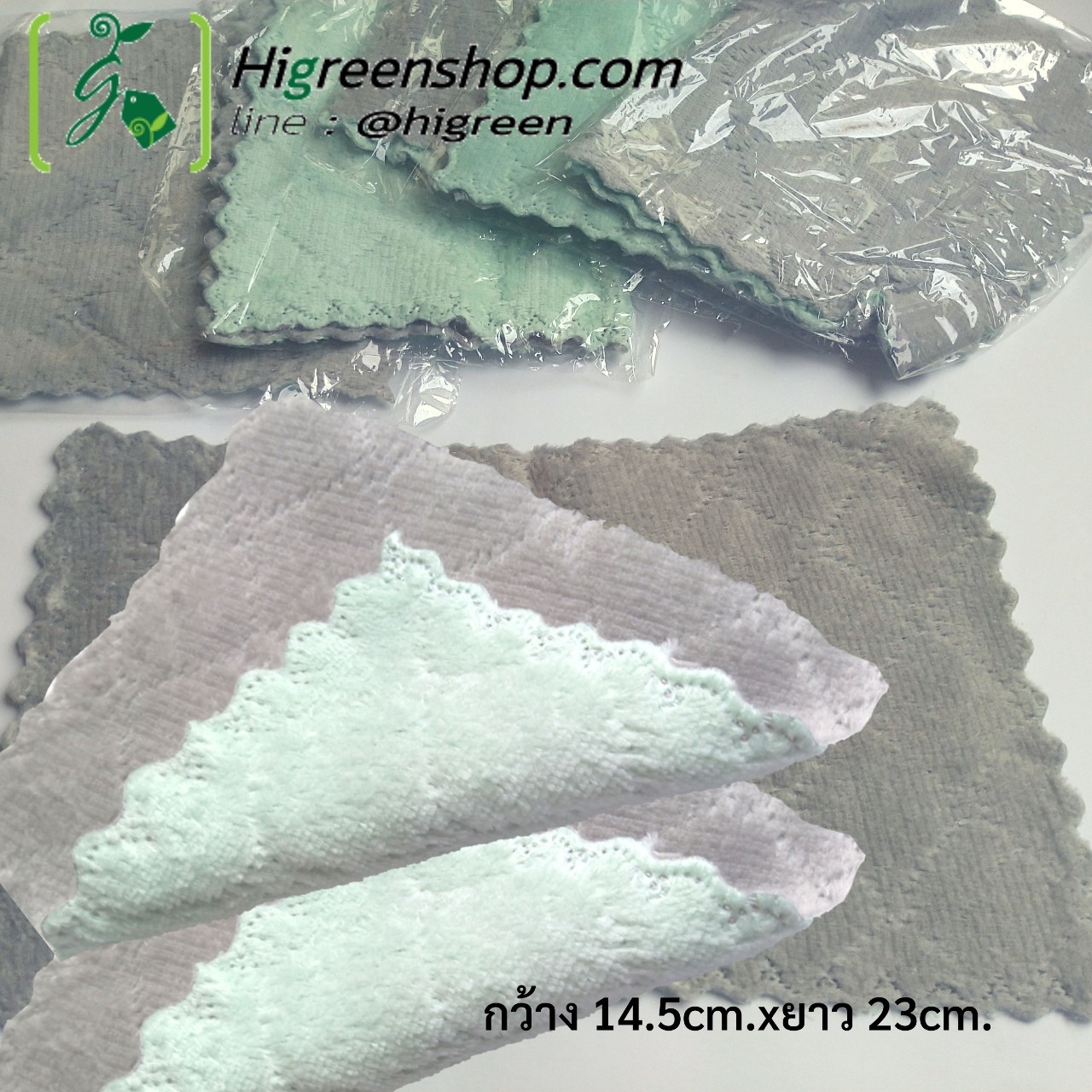 ผ้าอเนกประสงค์ จำนวน 3 ผืน