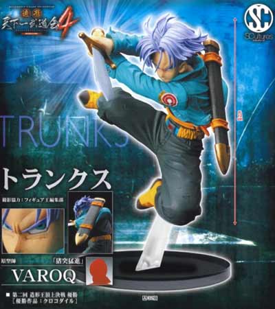 Dragon Ball Scultures BIG Series 4 vol.5 Trunks (แท้,คลิ๊กอ่านก่อนซื้อ)
