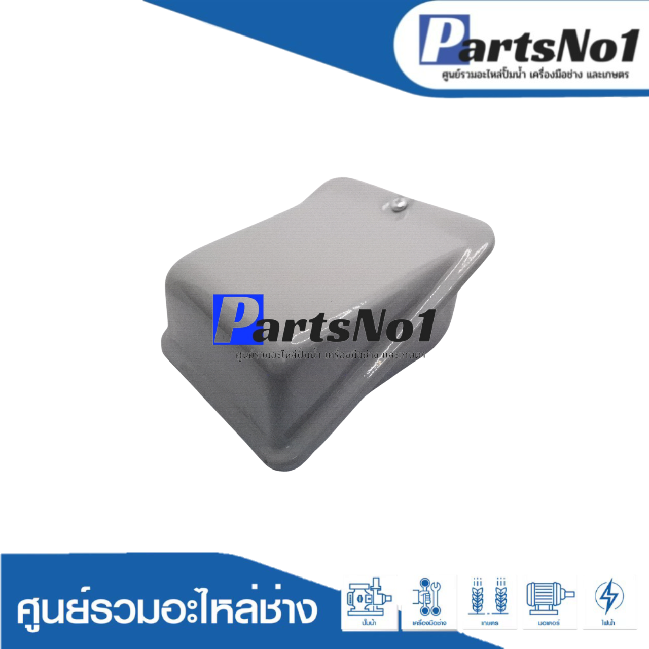 ฝาครอบ GI-01 สายไฟ มิตซู 3HP