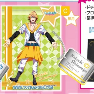 สร้อย Dog Tag Uta no Prince Natsuki Shinomiya (กล่องยับ,แท้)