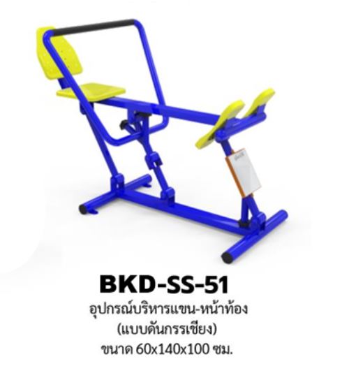 ชุดเครื่องออกกำลังกายกลางแจ้ง10รายการ โปรโมชั่น 200,000 สนามกีฬา, เครื่องออกกำลังกายผู้ใหญ่, เครื่องออกกำลังกายสวนสาธารณะ หมู่บ้าน,Exercise equipment outdoor , OutdoorPlayground ,ราคาโรงงาน