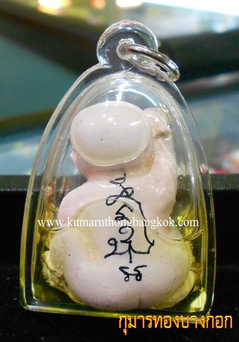 กุมารทองกวักทรัพย์ รุ่น 3 สีขาว ขนาดพกพา หลวงตาเณร สุสานโบราณ จ.ศรีษะเกษ