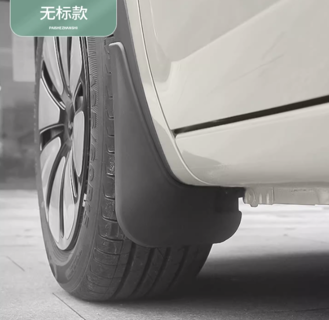 บังโคลน Wuling Binguo EV