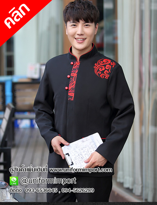 เสื้อพนักงานขับรถ ++คลิกภาพดูรายละเอียดด้านใน เสื้อ Driver เสื้อฟอร์มพนักงาน เสื้อพนักงานยกกระเป๋า