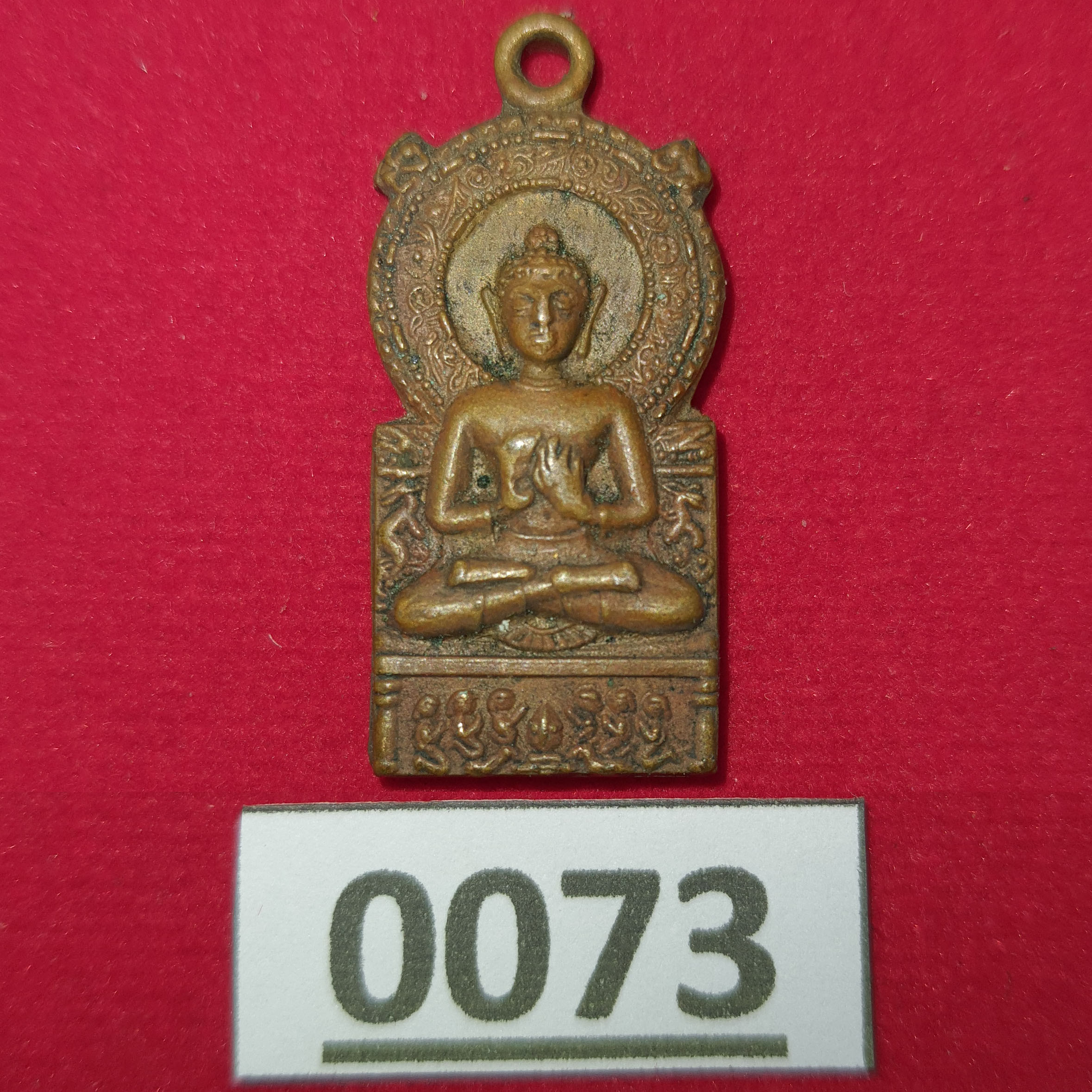 เหรียญพระพุทธ วัดมฤคทายวันมหาวิหาร ปี 2518