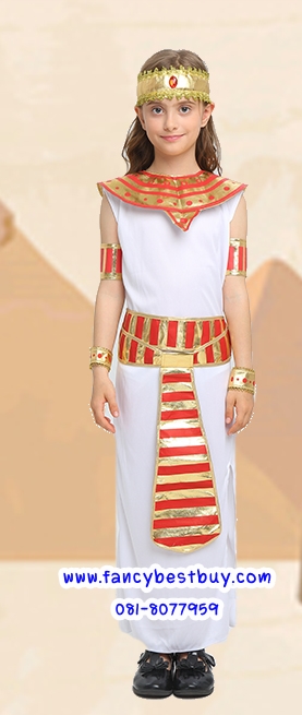 ชุดประจำชาติอียิปต์ ชุดครีโอพัตรา Cleopatra มี ขนาด M 115-125, L 125-145