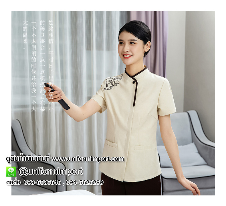 เสื้อนวดไทย