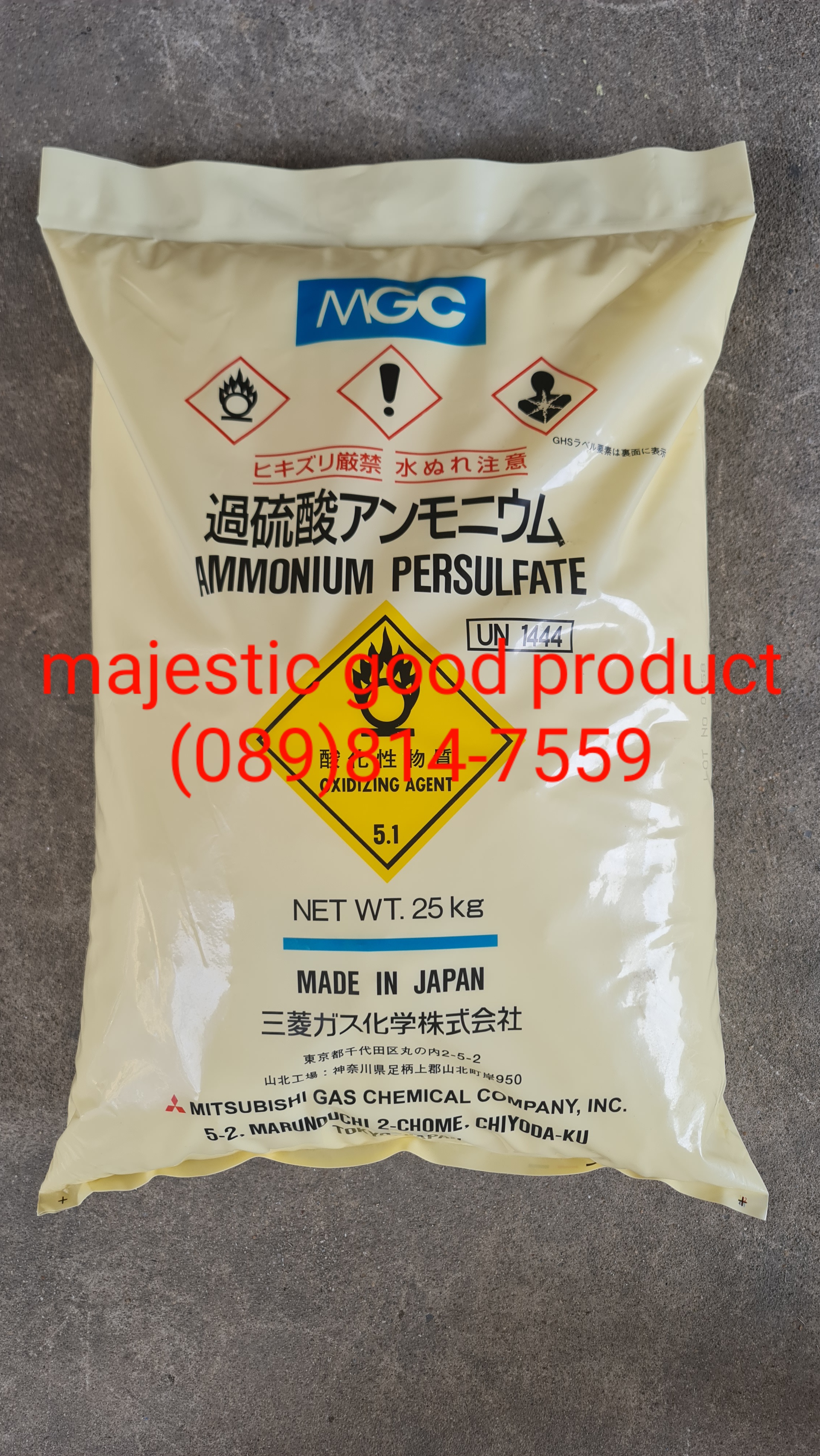ammonium persulfate แอมโมเนียม เปอร์ซัลเฟต