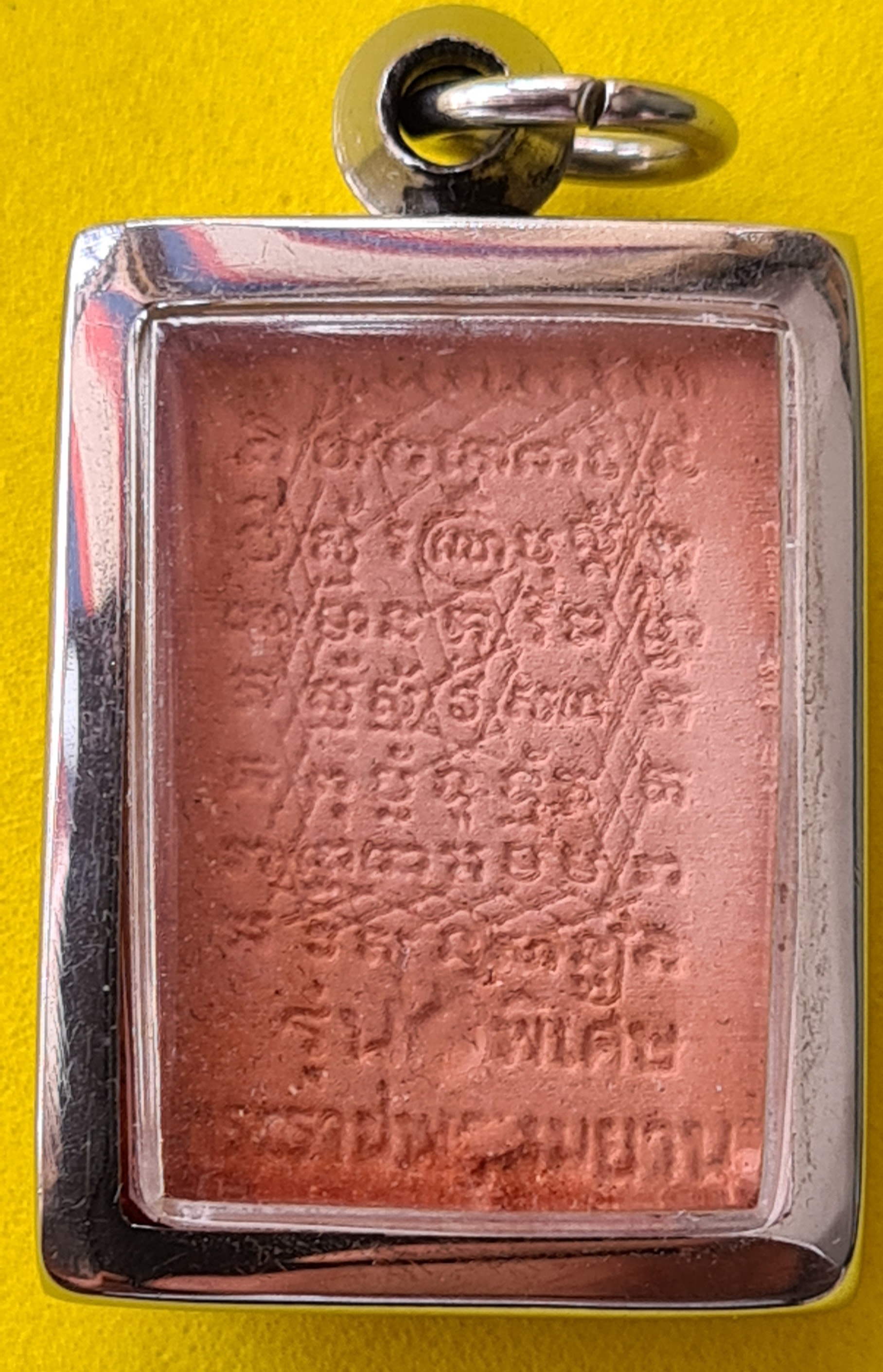สมเด็จหางหมาก หลวงพ่อฤาษีลิงดํา รุ่นพิเศษ หลังยันต์เกราะเพชร ป้องกันเชื้อไวรัส รังสีนิวเคลียร์ มีอานุภาพมาก