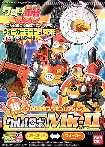 Keroro Gunso Plastic Model Collection 16: Kururu Robo Mk-II (แท้)