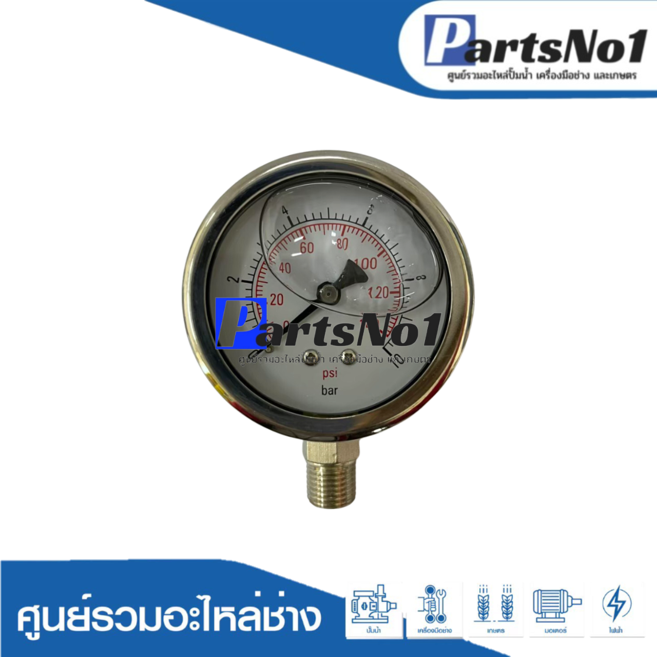 Pressuse Gauge ออกล่าง Y-60 น้ำมัน(10 Bar -140 Psi)