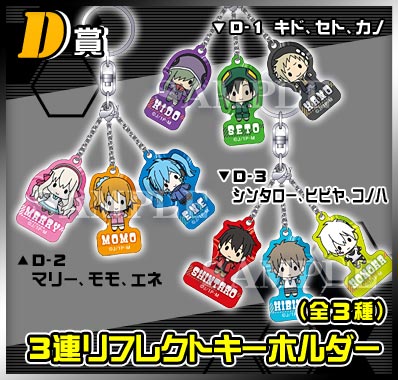 พวงกุญแจสะท้อนแสง Mekakucity Actors งานจับฉลาก 1 อัน (D-1,D-2,D-3,แท้)