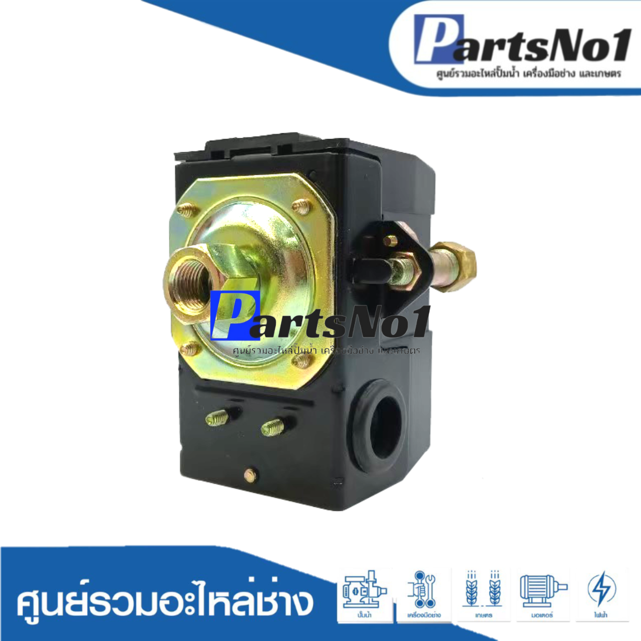 PC 6-50-80 PSI เกลียวใน
