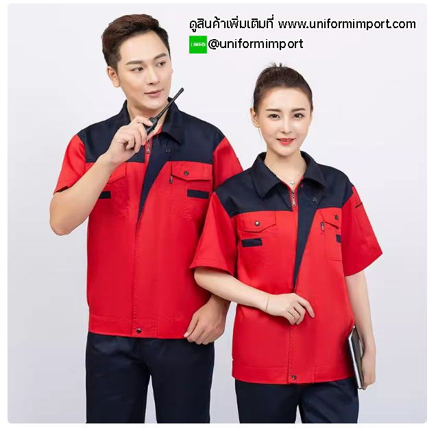 เสื้อช่างแขนสั้นราคาต่ำ