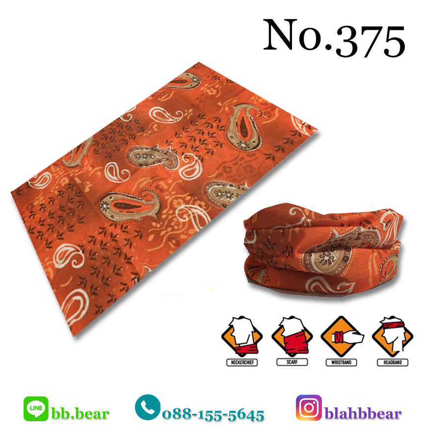 ผ้าบัฟ - 375