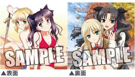 หมอน Fate/stay night UNLIMITED BLADE WORKS The Movie (แท้)