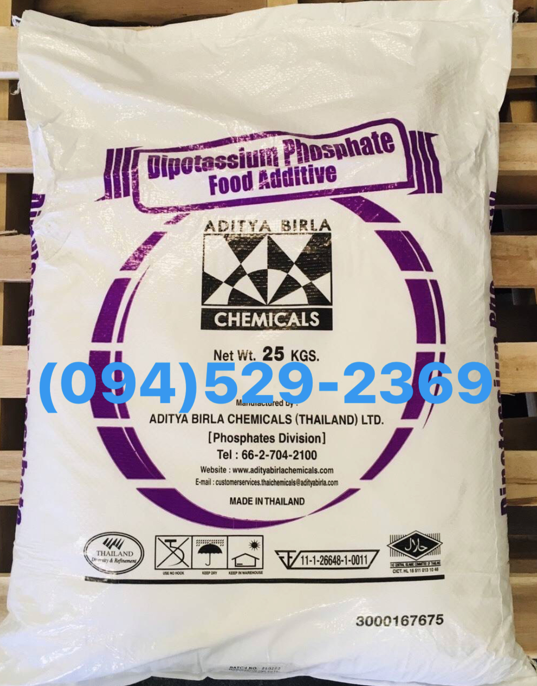 DKP, Dipotassium Phosphate, ไดโปแตสเซี่ยมฟอสเฟต