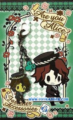 ที่คล้อง Are You Alice? Mad Hatter (แท้)