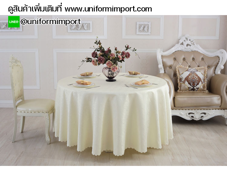 ผ้าคลุมโต๊ะงานเลี้ยง