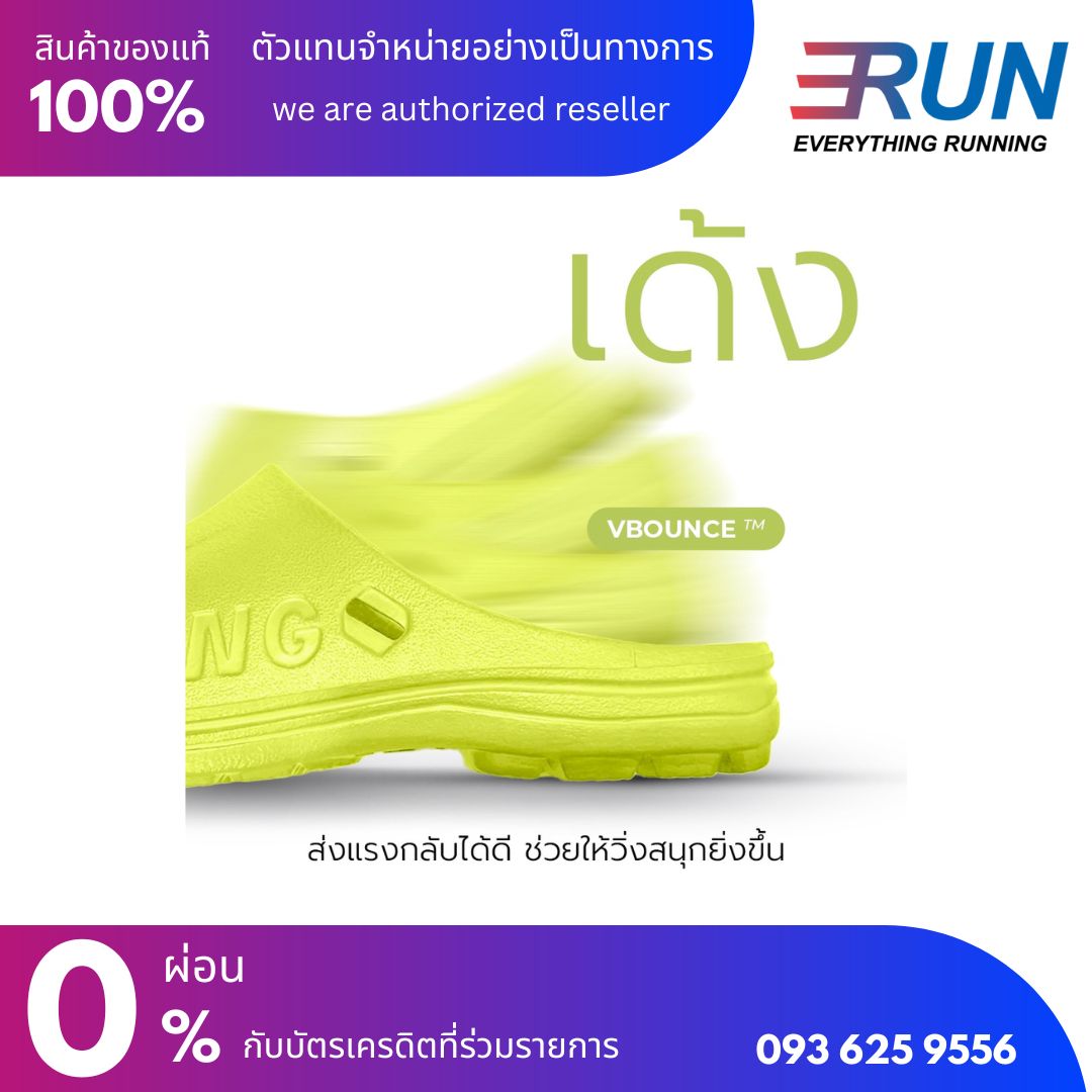 VING VING Ankle Strap สายรัดรองเท้า