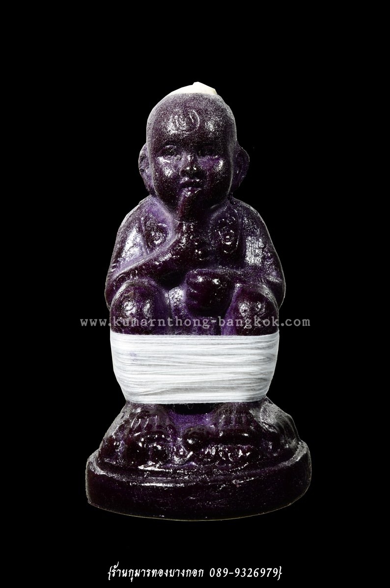 กุมารทอง ยิ้มรับทรัพย์ หลวงปู่ข้าวแห้ง วัดตาปันศรัทธาธรรม จ.สุรินทร์ (ศิษย์หลวงปู่สรวง เทวดาเล่นดิน) เนื้อดิน 7ป่าช้า ขนาดบูชาตัก 2 นิ้ว ปี 59