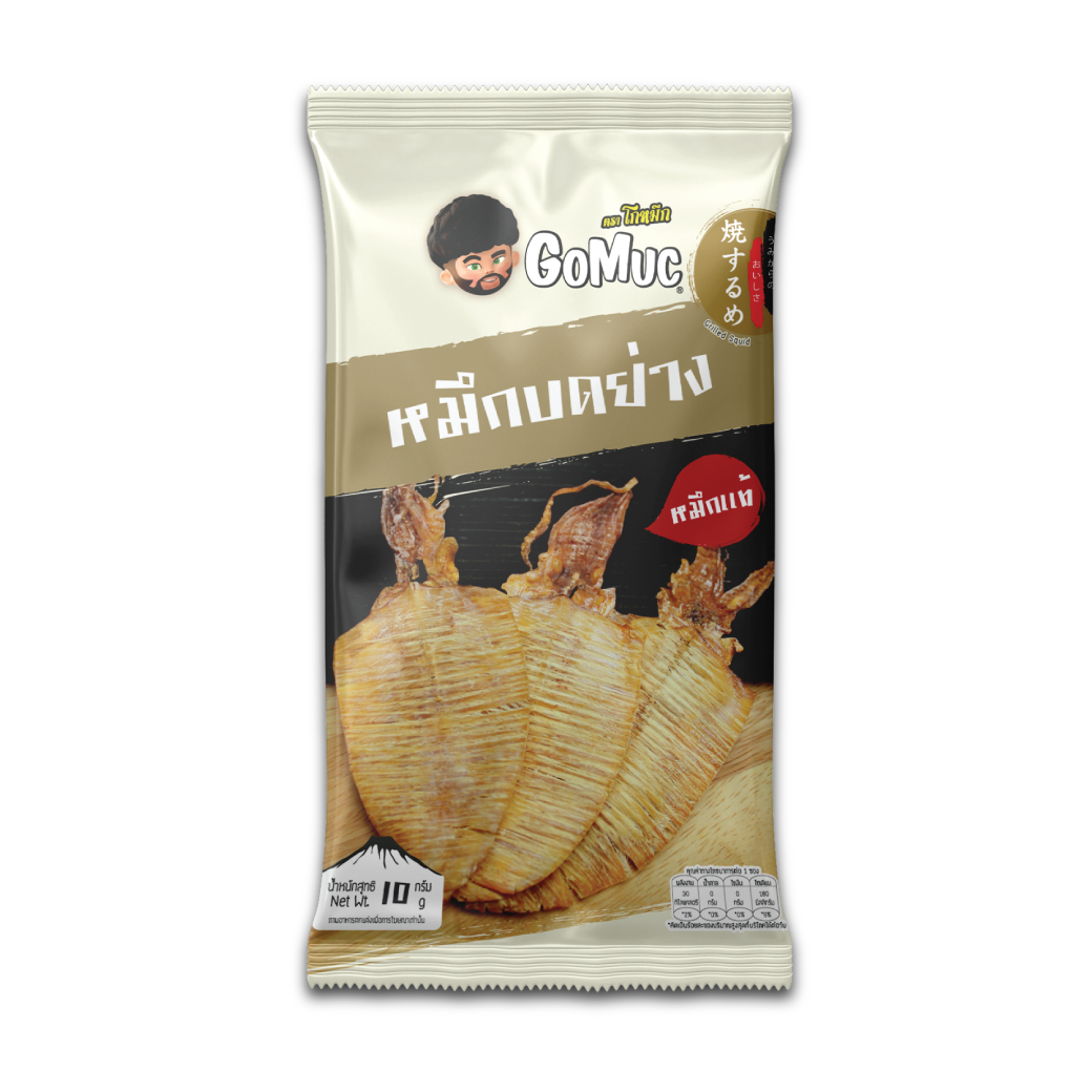 [ขายยกลัง 48 ซอง] GoMuc โกหมึก ปลาหมึกบดย่าง 10 กรัม Grilled squid