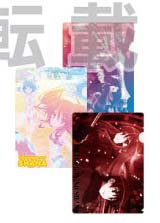 แฟ้ม Shakugan no Shana III ชุด D 3 แบบ (แท้)