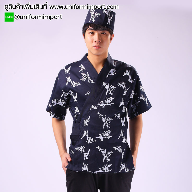 เสื้อพ่อครัวญี่ปุ่น