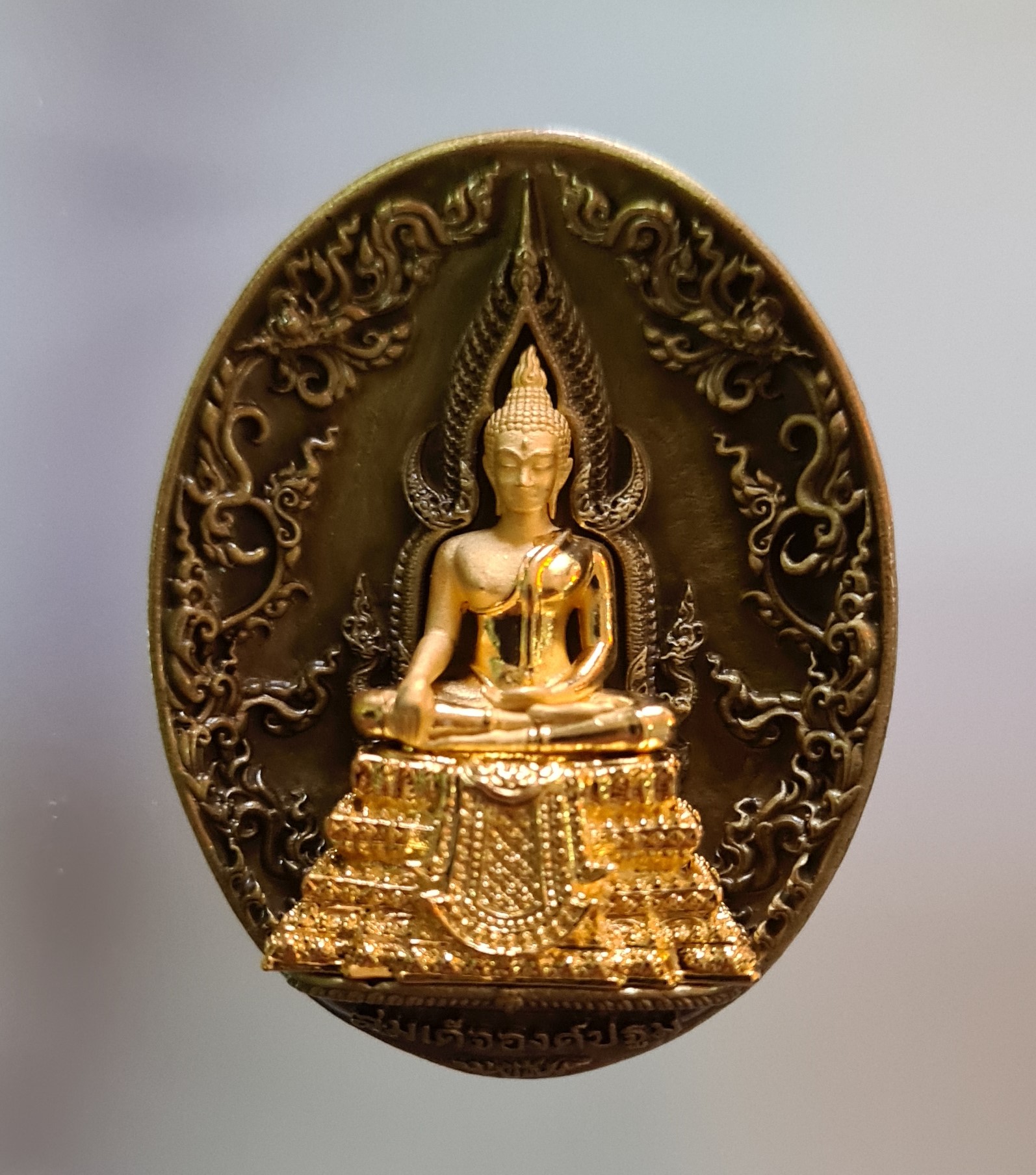 เหรียญพุทธศิลป์ เหรียญสมเด็จองค์ปฐม หลังท้าวเวสสุวรรณ กรรมการแยกชุดของขวัญปาฏิหาริย์ชีวิต เนื้อทองซาติน องค์ชุบทอง อธิษฐานจิตโดย หลวงพ่อเล็ก วัดท่าขนุน จ. กาญจนบุรี