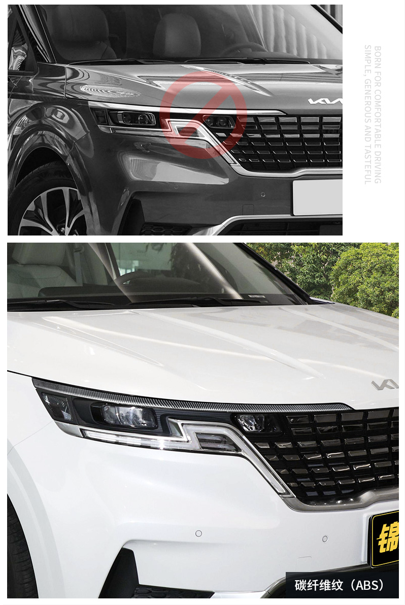 คิ้วไฟหน้า KIA Carnival KA4(Gen4)