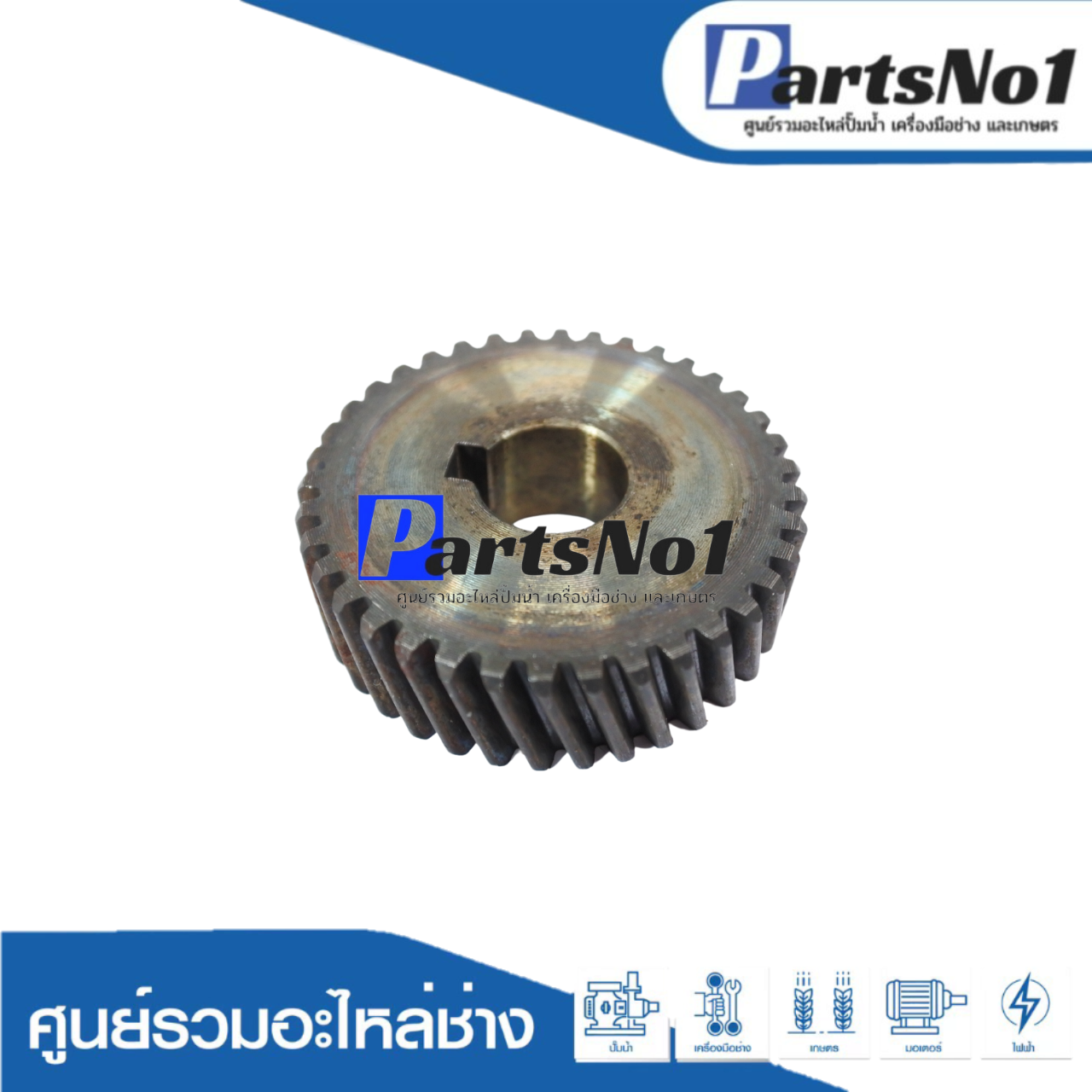 เฟือง MT560, MT580, MT583 เครื่องจีน