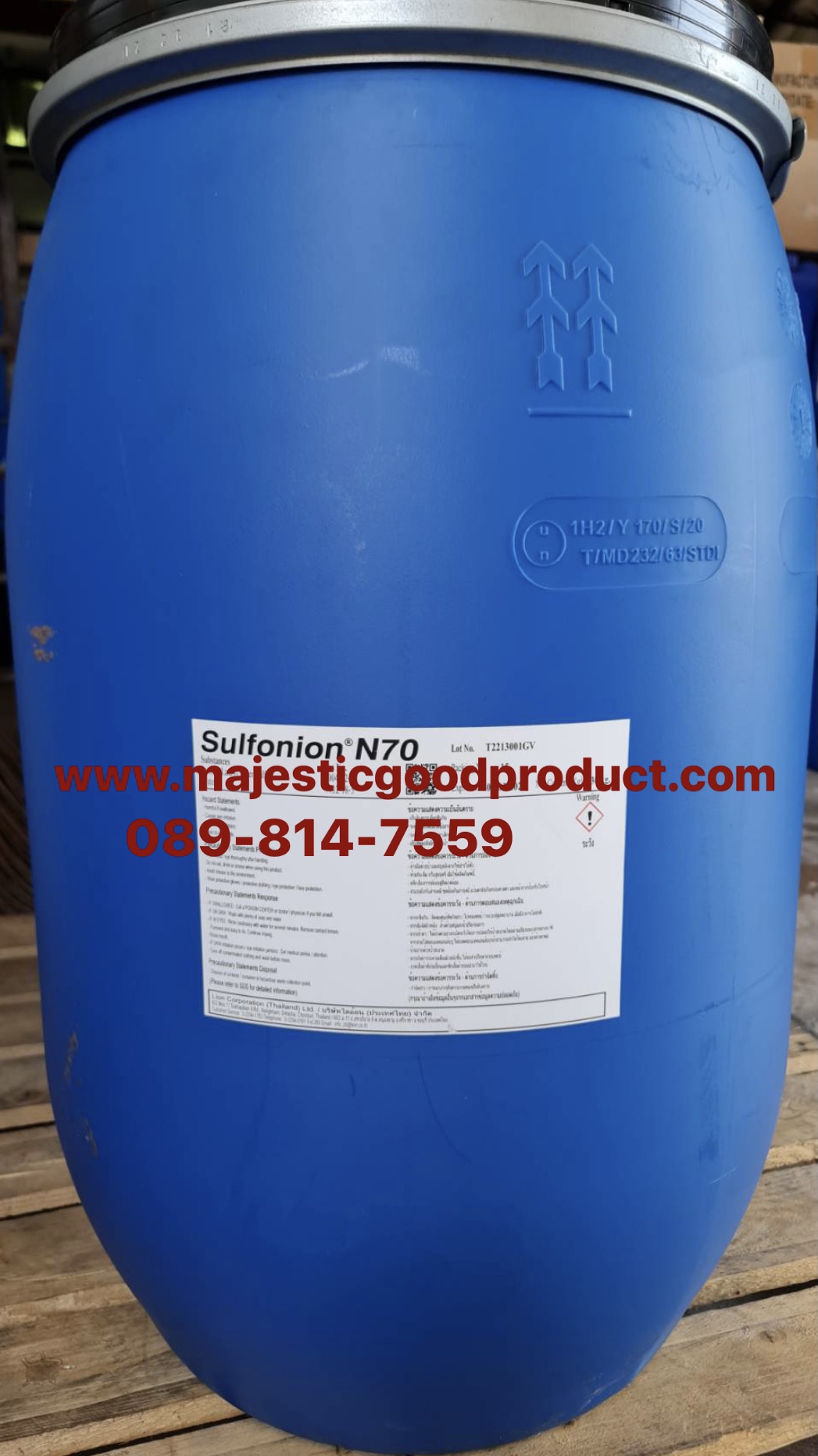Texapon N70, หัวสบู่, หัวแชมพู, Sodiumlauryl ether sulfate, SLES