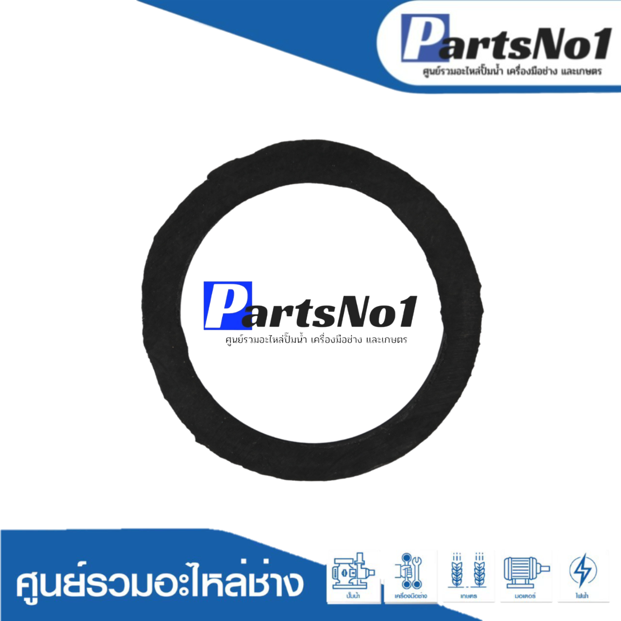 ยางโอริงฝาปิดเช็ควาวล์มิตซู 3/4-1"