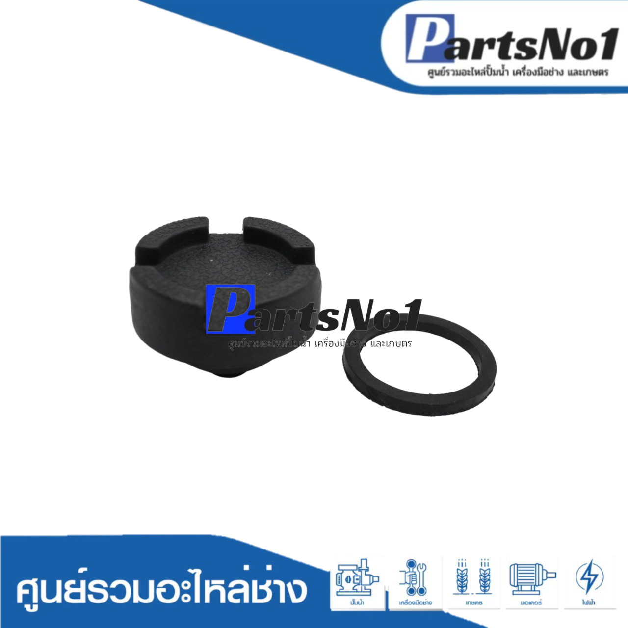 ฝาปิดเช็ควาวล์มิตซู+ปะเก็น 3/4-1" ยี่ห้อSAK