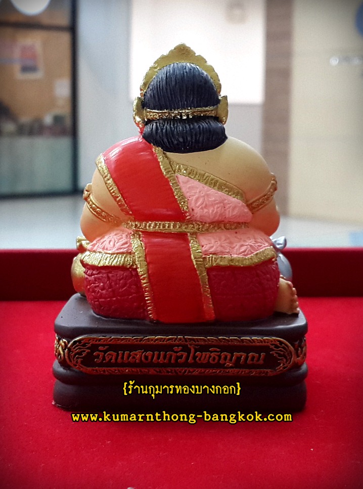 นางรับ ครูบาอริยชาติ