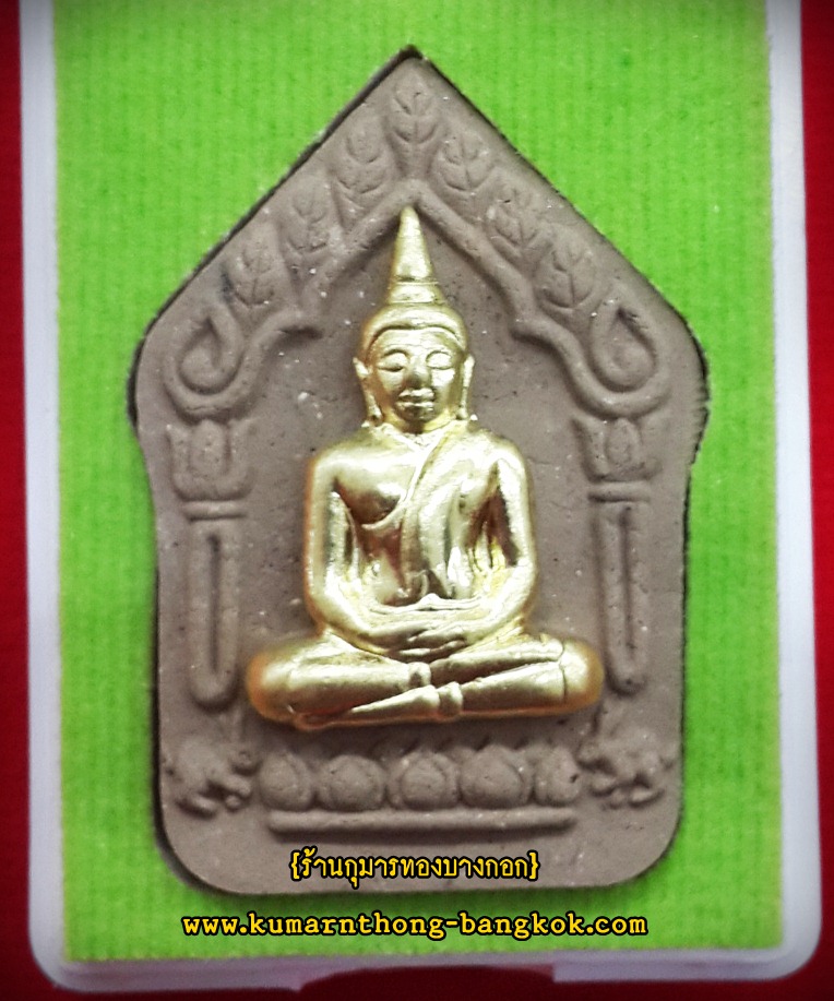 ขุนแผน หลวงปู่แย้ม วัดสามง่าม รุ่น กฐิน58 หลังกุมารทอง เนื้อพญางิ้วดำ พิมพ์หน้ากากทองระฆัง ขนาดห้อยคอ (โชว์)