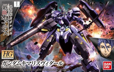 HG IBO 35 1/144 Gundam Kimaris Vidar 1400yen