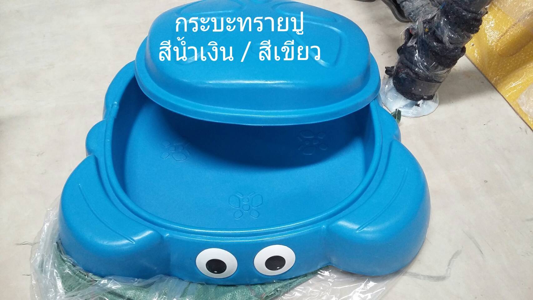 กระบะทรายปู มีฝาปิด กระบะทรายแมว กระบะทรายสุนัขใส่อุจาระ , กระบะทราย ,เครื่องเล่นสุนัข, ของเล่นหมา ,ฝึกสุนัข,dog playground ,สินค้าพร้อมส่ง ขนาด : 90x90x30 ซม.