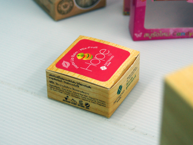 ผลิตกล่อง สำหรับบรรจุเครื่องสำอาง