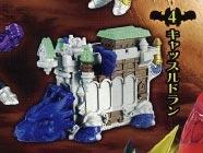 Castle Doran : Masked Rider Kiva Swing 2 (แท้)