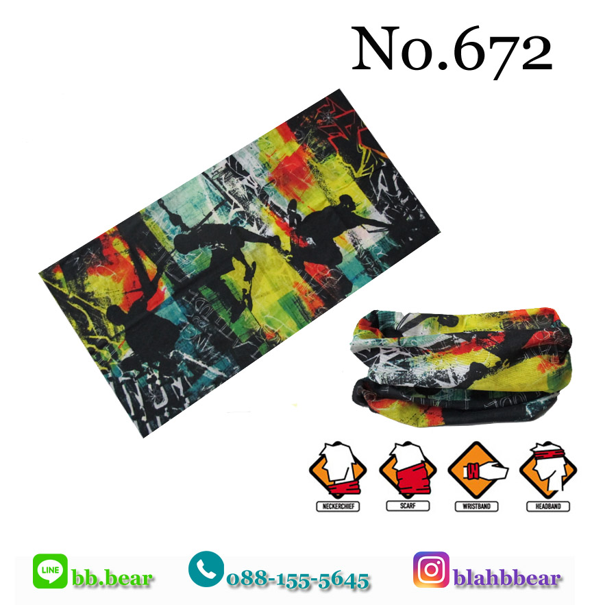 ผ้าบัฟ - 672