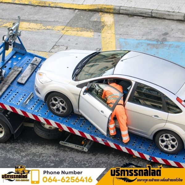 รถสไลด์ 24 ชั่วโมง